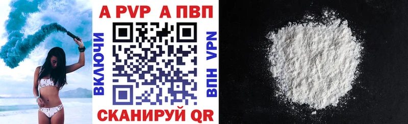 Alpha-PVP СК  ссылка на мегу ссылки  Белый  закладки 