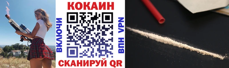COCAIN Fish Scale  Белый 
