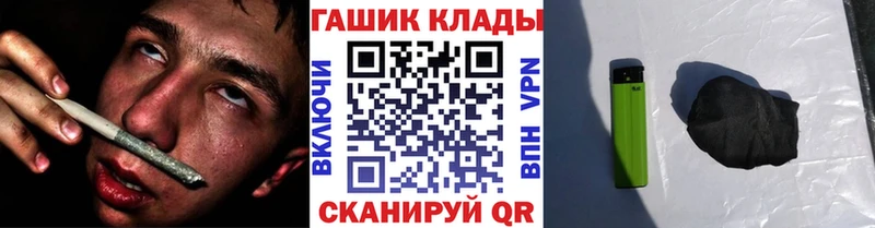 магазин продажи   Белый  ГАШИШ Ice-O-Lator 