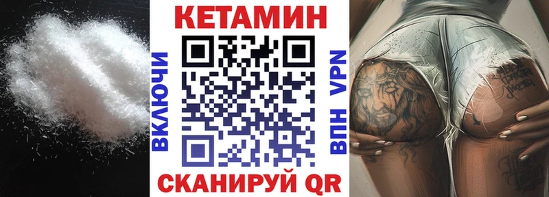 купить   Белый  MEGA как войти  Кетамин ketamine 