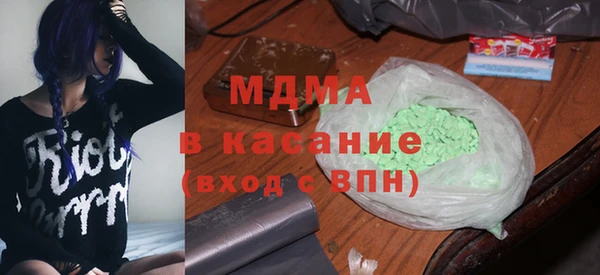 ALPHA-PVP Богородск