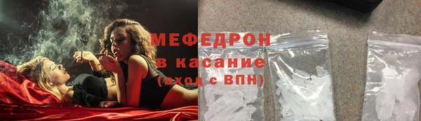 наркотики Богородицк