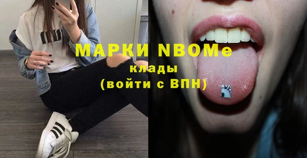 наркотики Богородицк