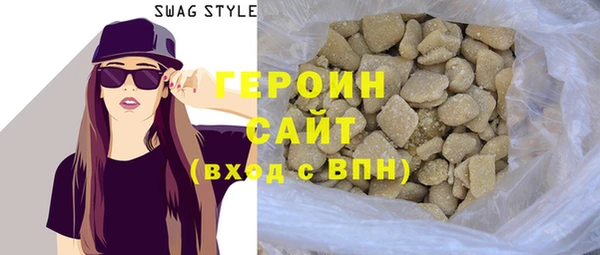 наркотики Богородицк