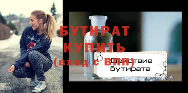 альфа пвп VHQ Бронницы