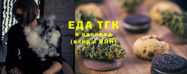 ALPHA-PVP Богородск