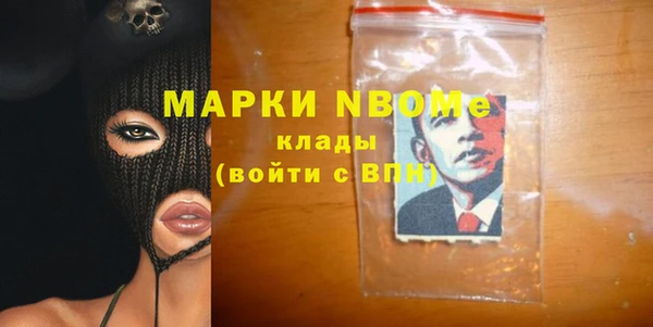 герыч Каменногорск