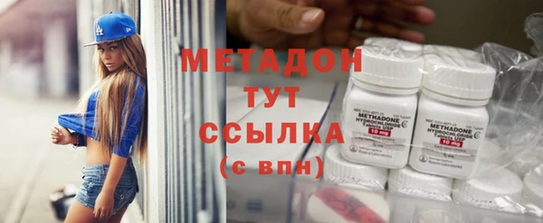 ALPHA-PVP Богородск