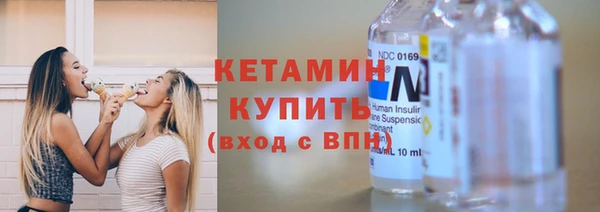 стафф Бородино