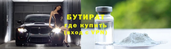 наркотики Богородицк