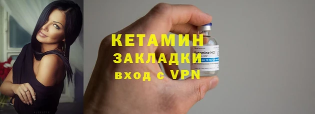 бошки Бугульма