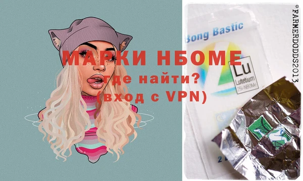 сатива Белокуриха