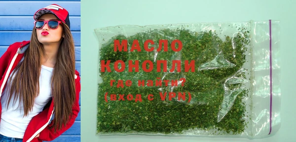 наркотики Богородицк