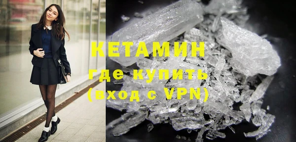 ALPHA-PVP Богородск