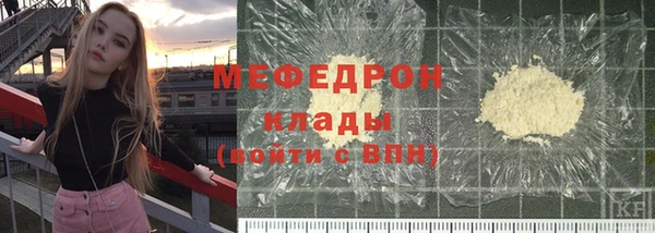 бошки Бугульма