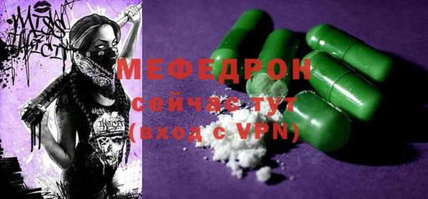бошки Бугульма