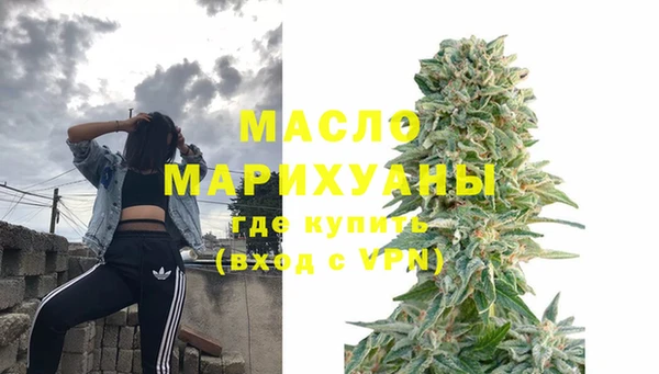 ALPHA-PVP Богородск