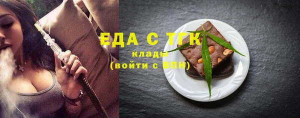 ALPHA-PVP Богородск