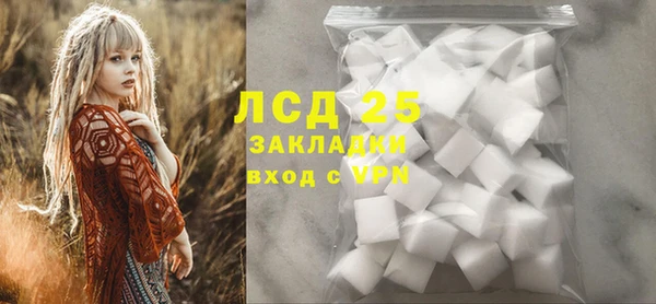 альфа пвп VHQ Бронницы