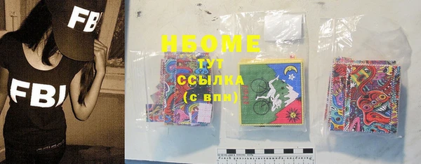 наркотики Богородицк