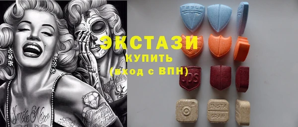 ALPHA-PVP Богородск