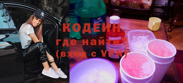 ALPHA-PVP Богородск