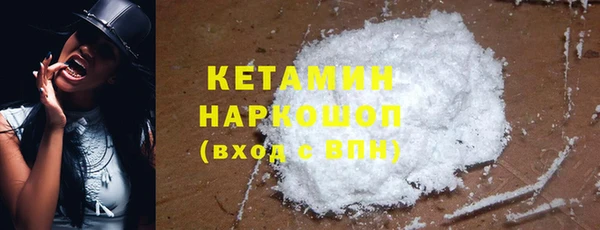 наркотики Богородицк