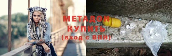наркотики Богородицк