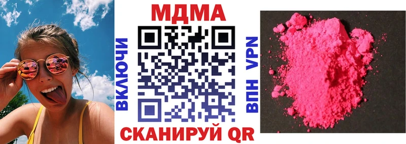 MDMA молли  Белый 