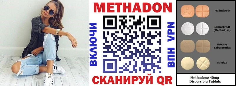 МЕТАДОН белоснежный  Белый 