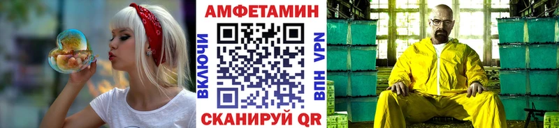 Метамфетамин мет  даркнет сайт  мориарти состав  Белый 