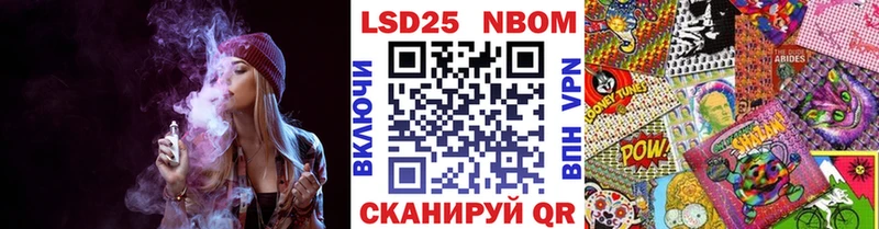 даркнет какой сайт Белый Марки NBOMe 1500мкг