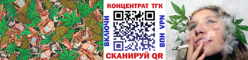 Дистиллят ТГК вейп где продают shop клад Белый